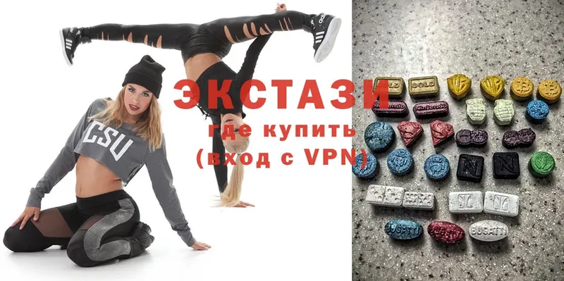 ЭКСТАЗИ XTC  Жуковка 