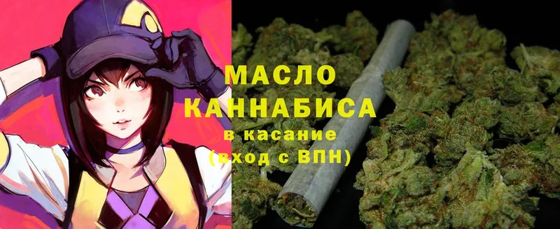 Дистиллят ТГК THC oil  Жуковка 